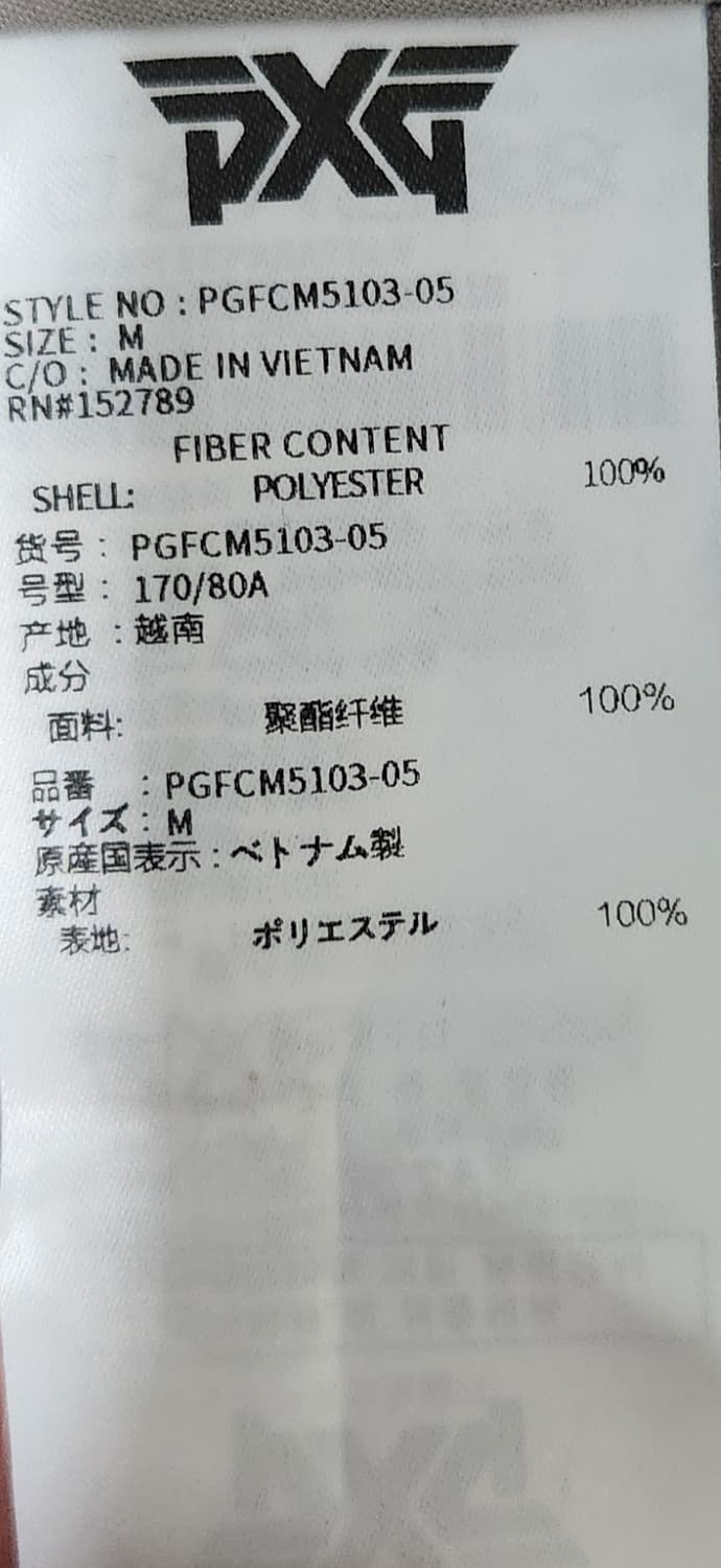 PXG 골프 카고팬츠 78 (30-31) 상품이미지4