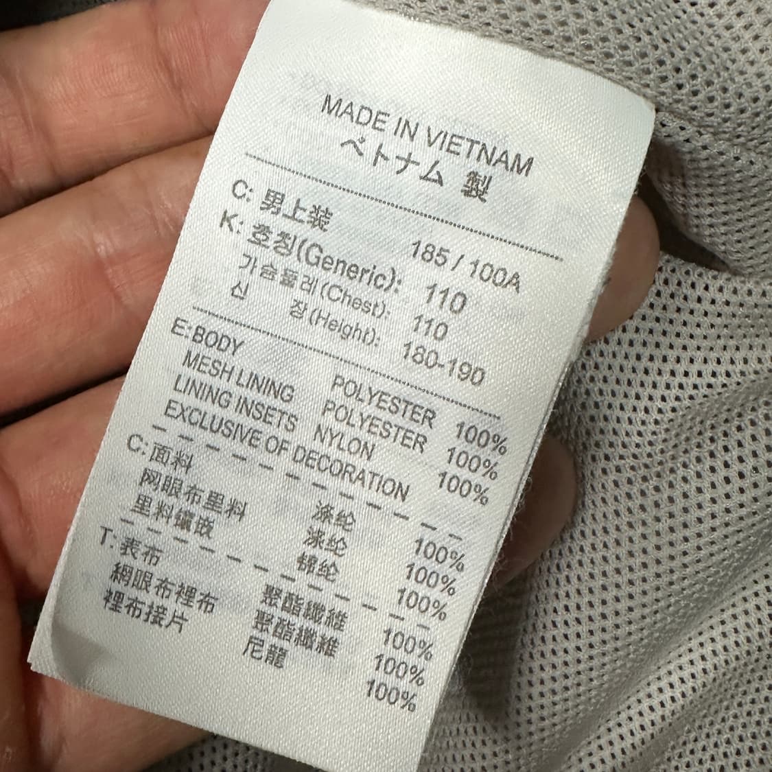 나이키 올드스쿨 그레이 바람막이 상품이미지3