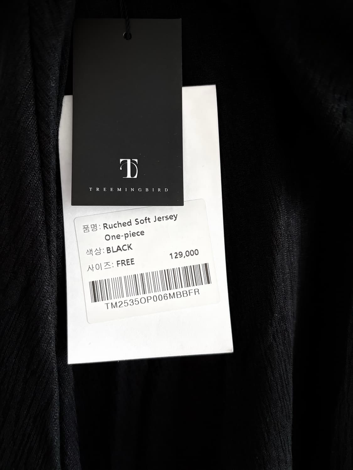 트리밍버드 Ruched Soft Jersey One-piece 상품이미지4