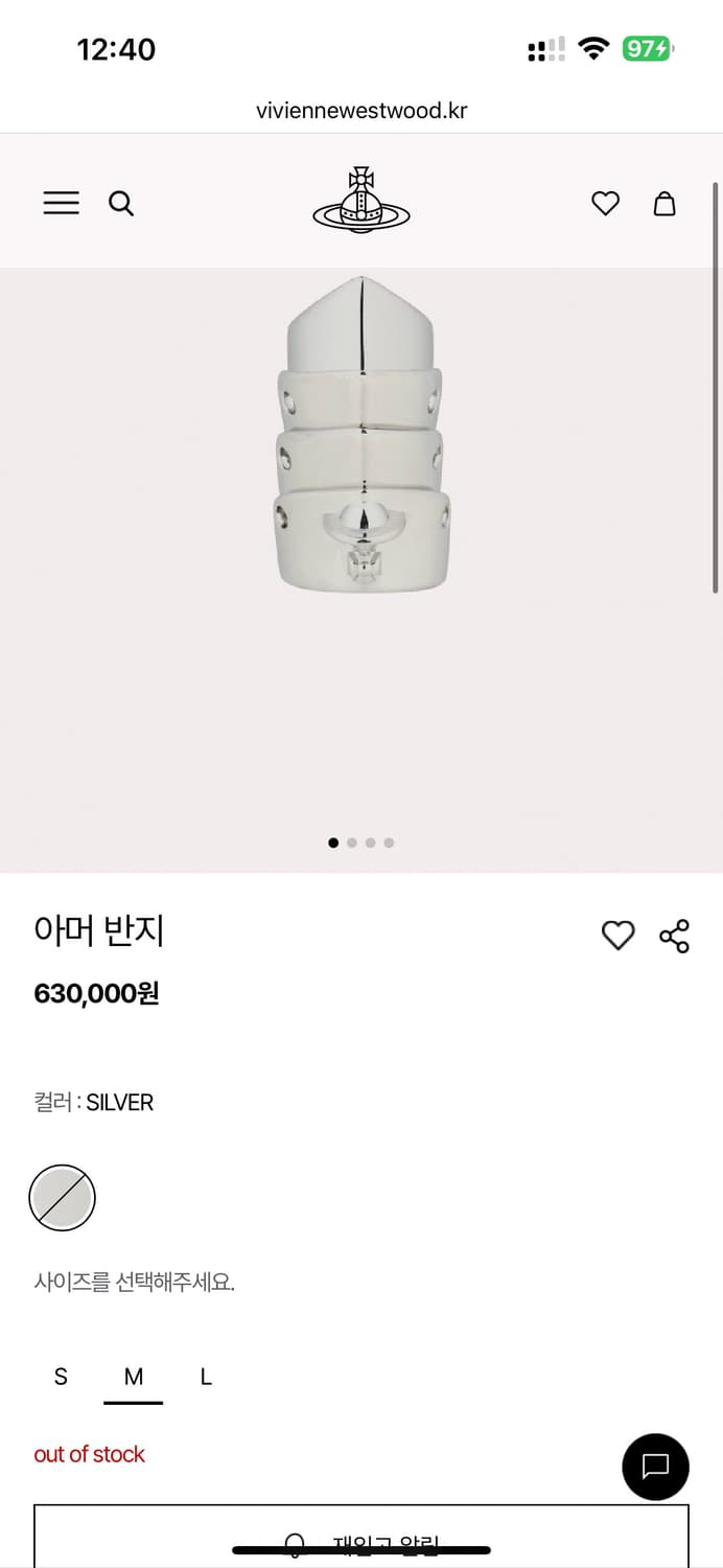 Vivienne Westwood 아머 실버 관절 반지 상품이미지5