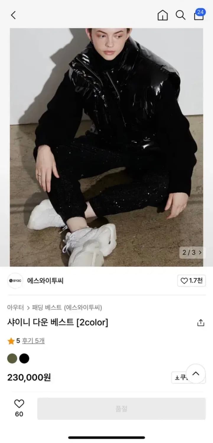 sy2c 에스와이투씨 샤이니 다운 베스트 유광 크롭 패딩 상품이미지2