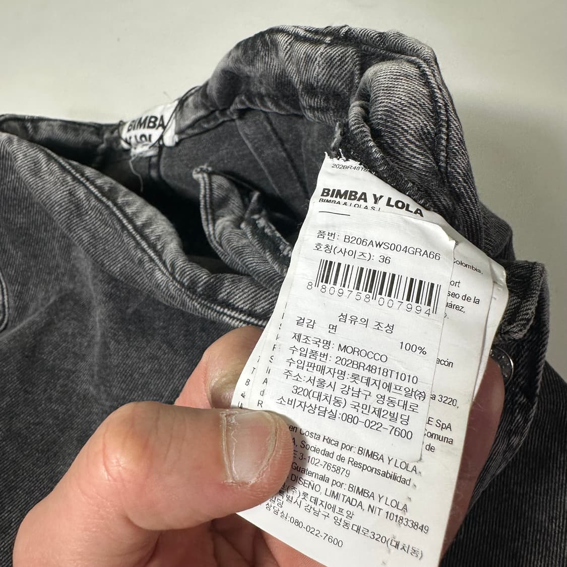 우먼M 36 빔바이롤라 빈티지워시드 A라인 데님스커트 상품이미지2