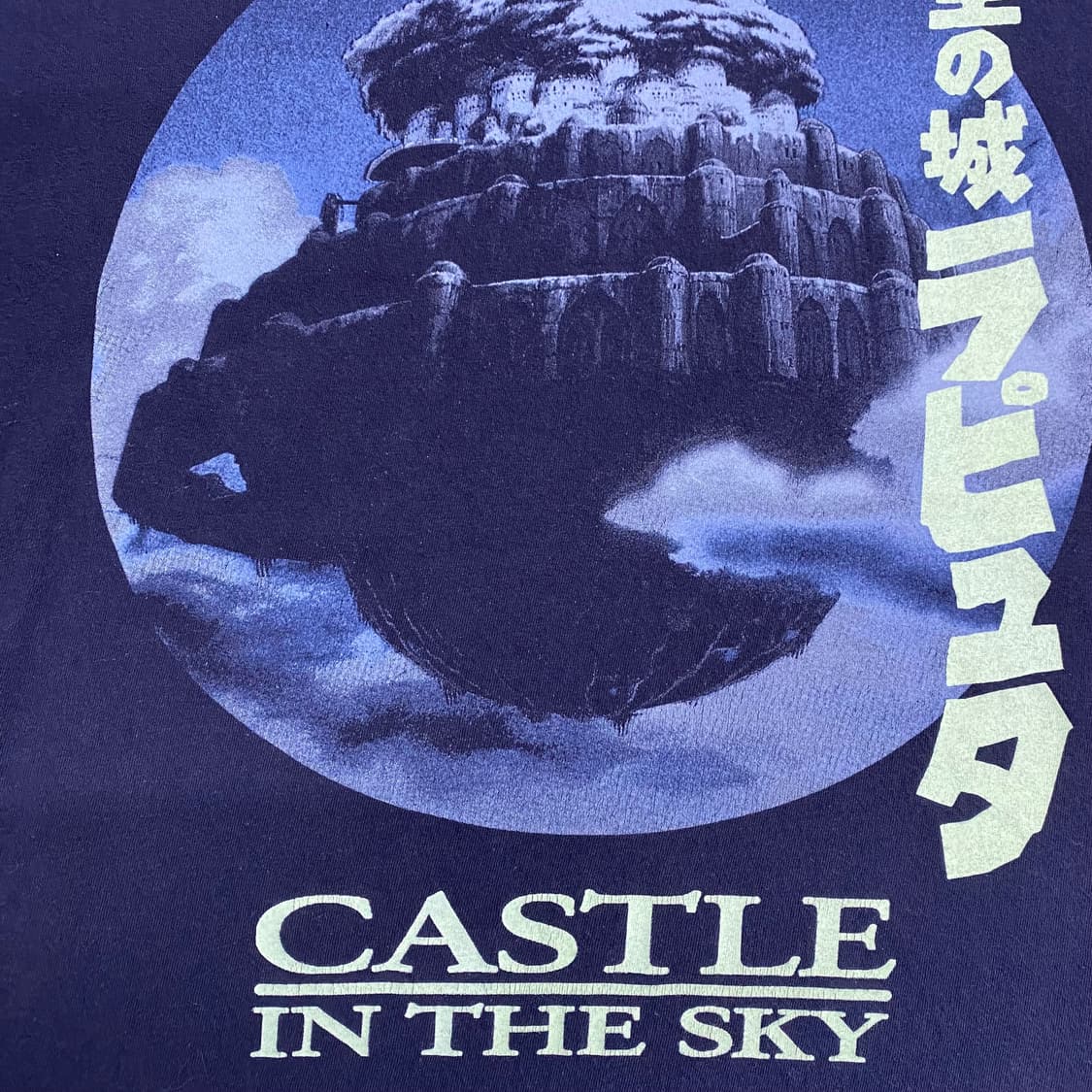 지브리 라퓨타 오피셜 애니메이션 티셔츠 상품이미지5