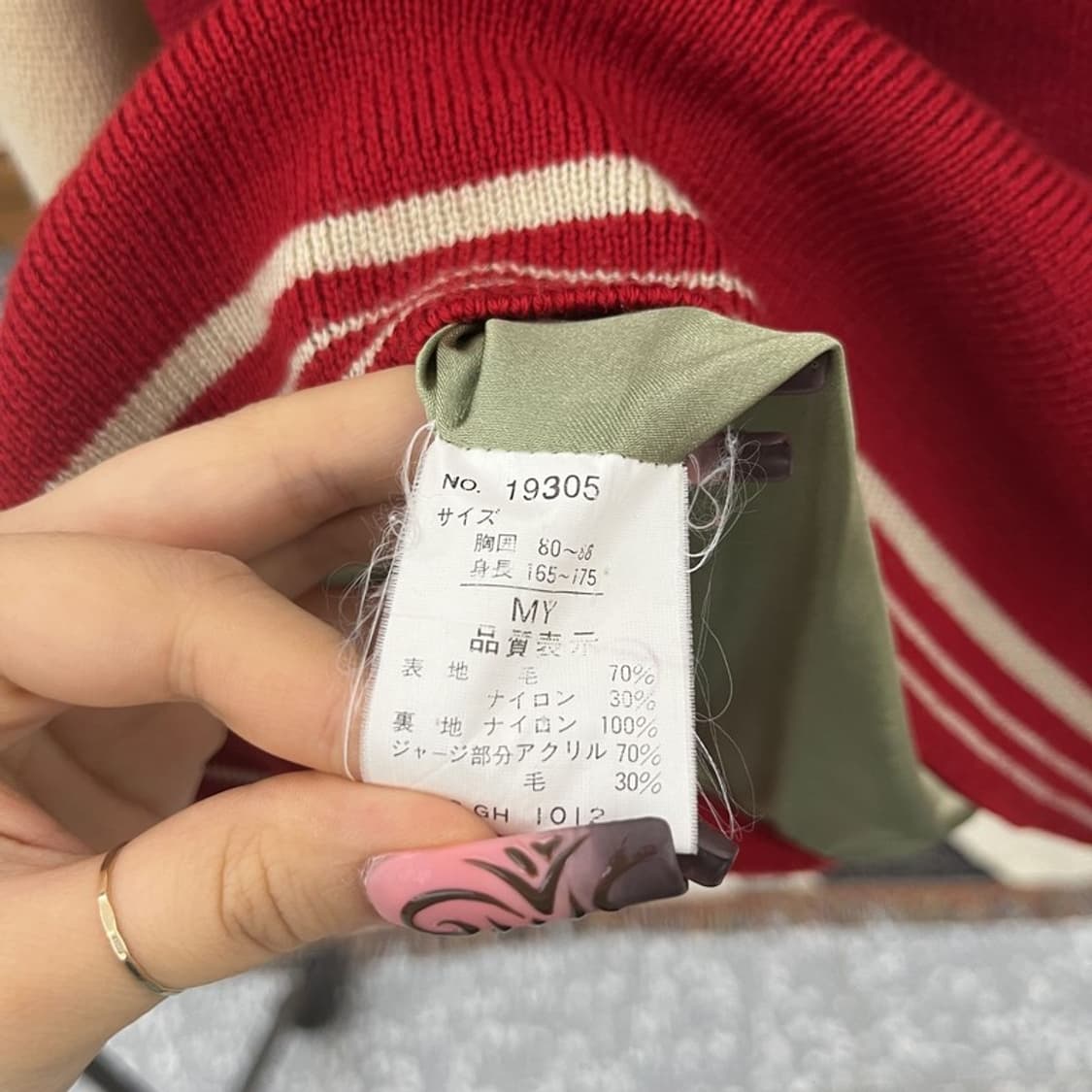 빈티지 레트로 하이틴 00's 버건디 울 바시티 자켓 M C11635 상품이미지6