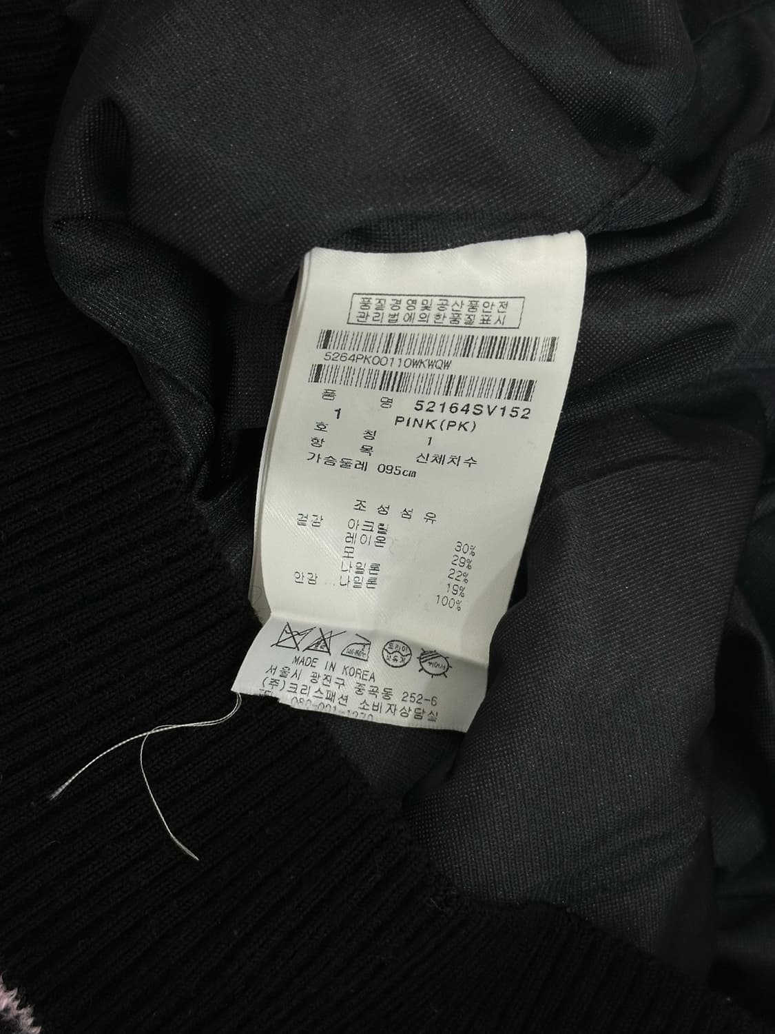 파리게이츠 방풍 후드 니트 상품이미지8