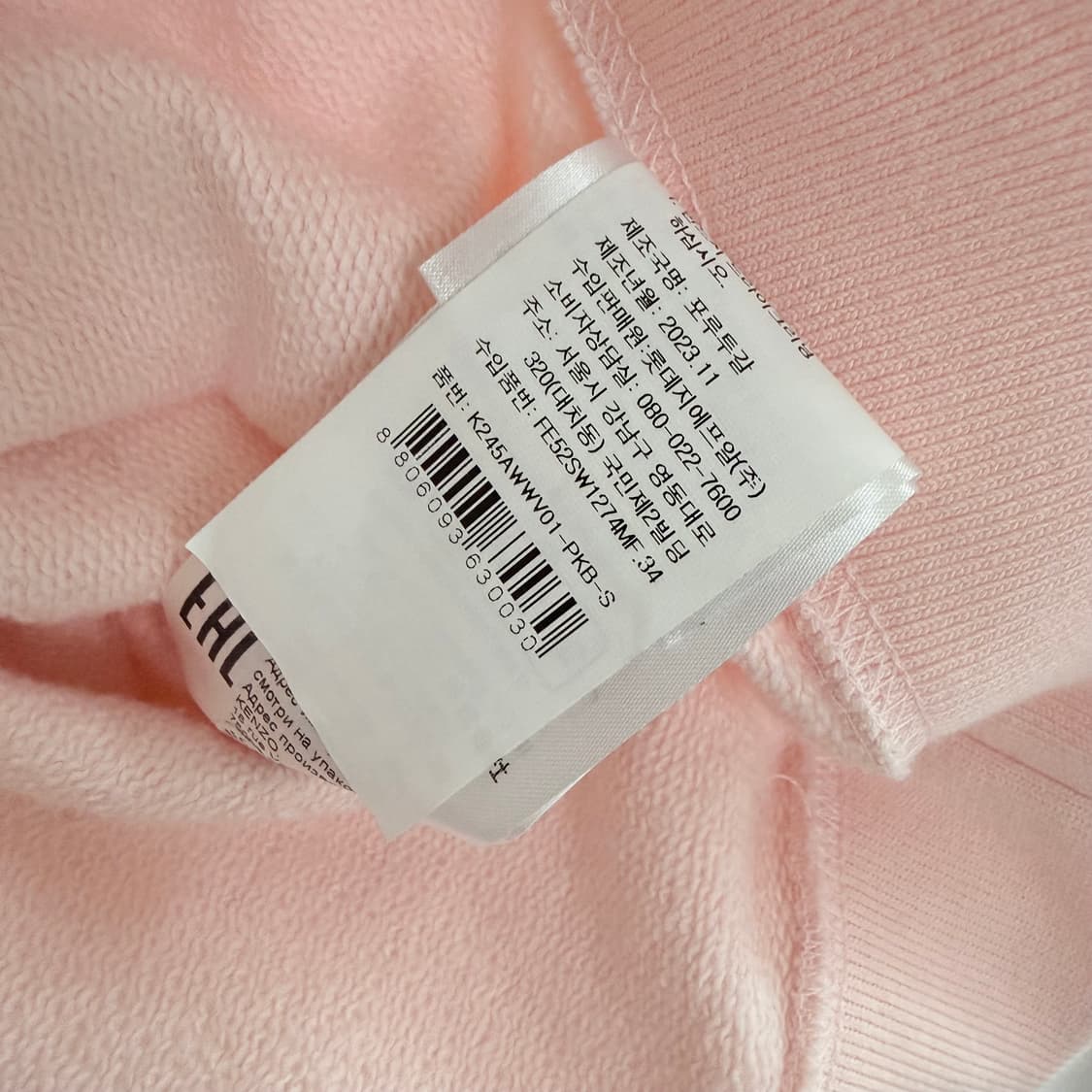 [S] 겐조 x 베르디 파리 맨투맨 핑크 상품이미지4