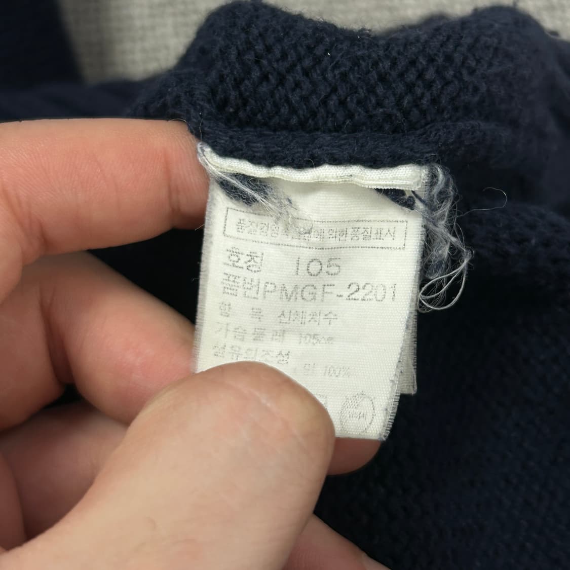 폴로 일경물산 네이비 코튼니트(105) 상품이미지3