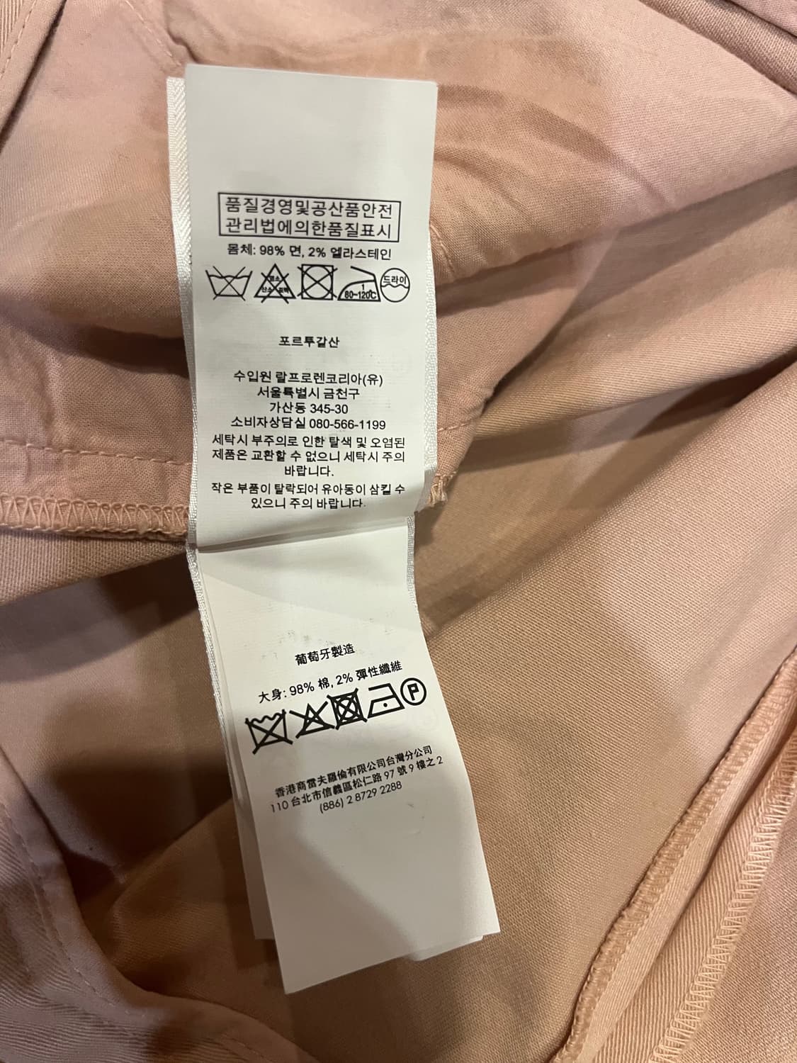 폴로 랄프로렌 핑크 와이드팬트 허리단면 38센치 상품이미지4