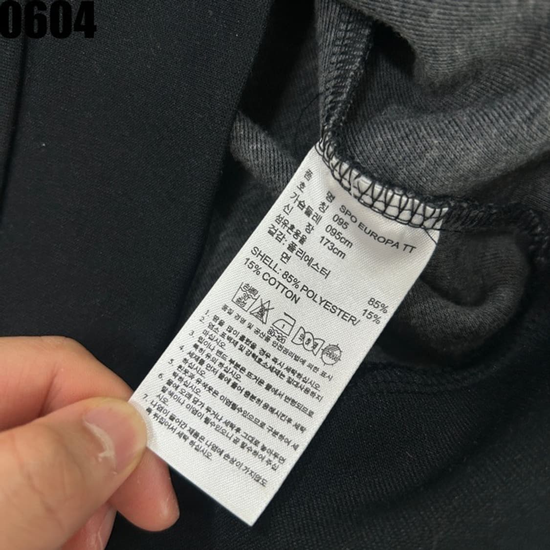 아디다스 삼선 져지  상품이미지3