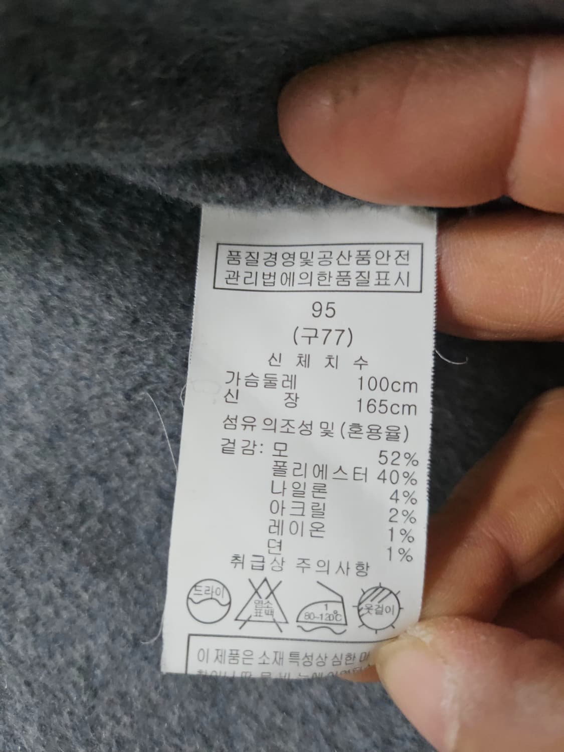 Anitvee F 그레이 모직 코트  77 상품이미지9