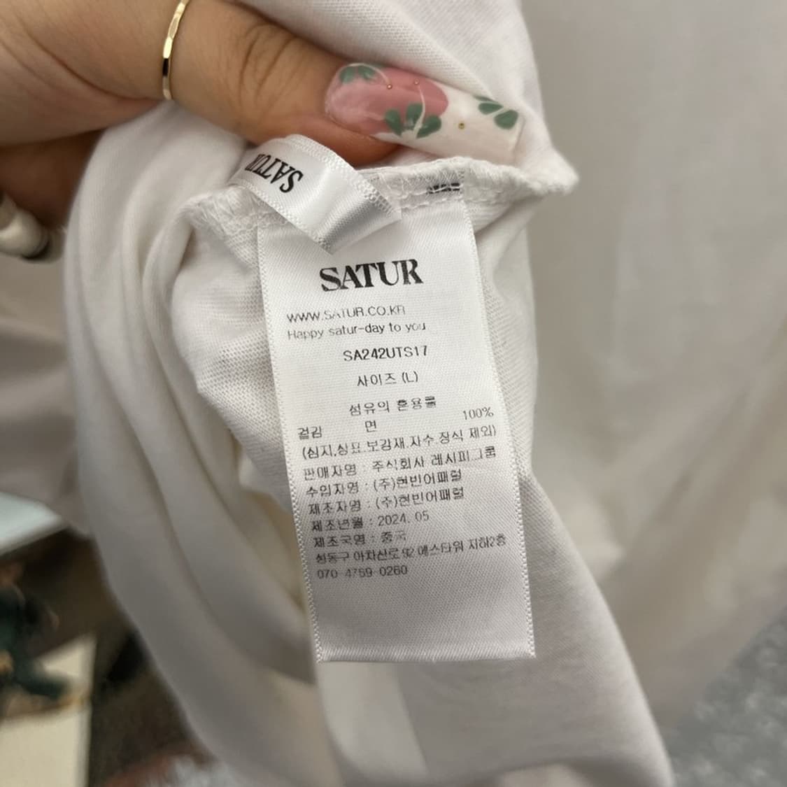 세터 빈티지 카프리 시트론 드로잉 썸머 반팔티 L C11478 상품이미지6