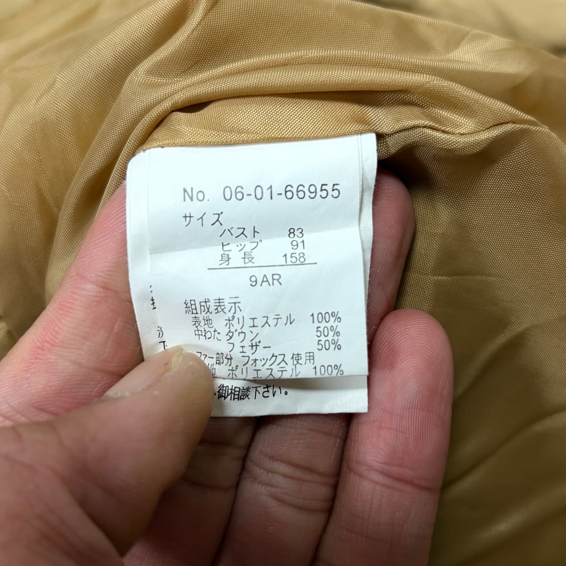 voi-e noi 일본판 숏패딩 상품이미지3