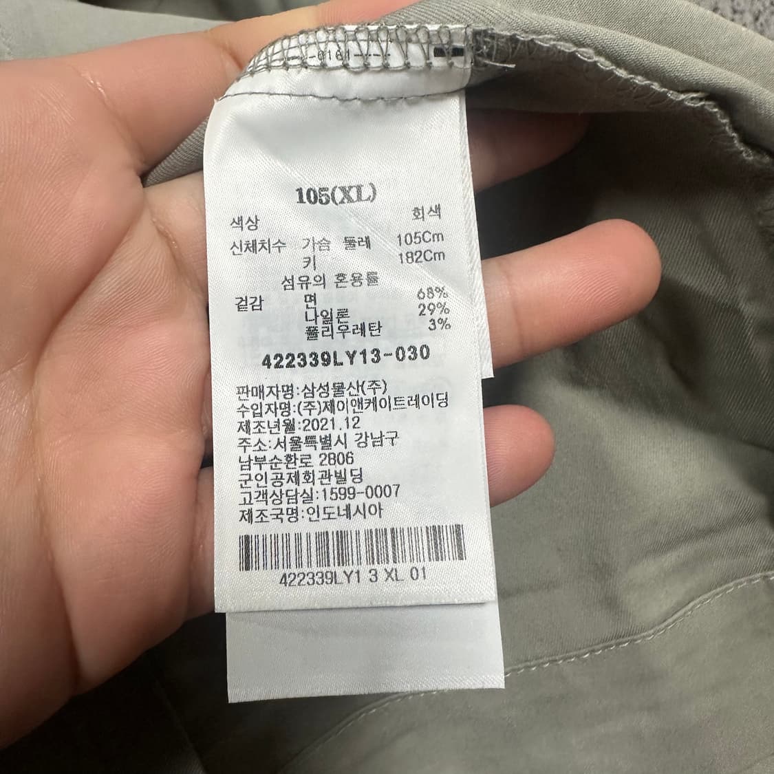 ✨ (바배) 에잇세컨즈 투포켓 면 자켓  상품이미지4