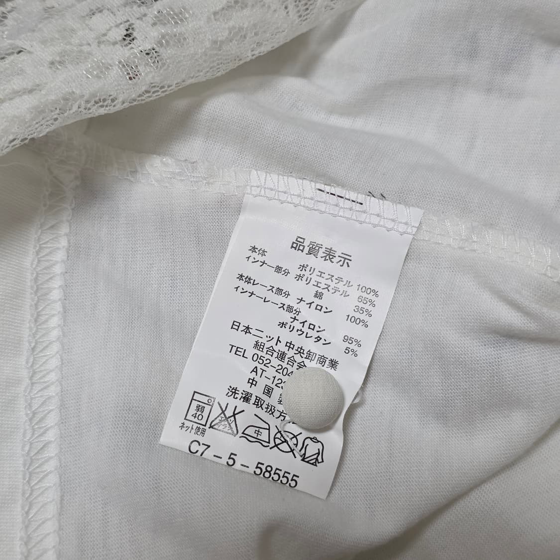 레이어드st 화이트 모리걸 로즈레이스 블라우스 상품이미지6