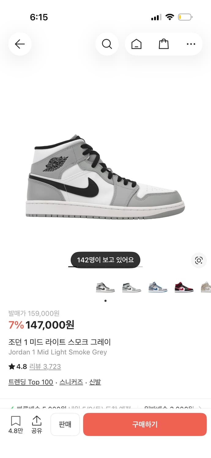 조던 1 미드 그레이 상품이미지1