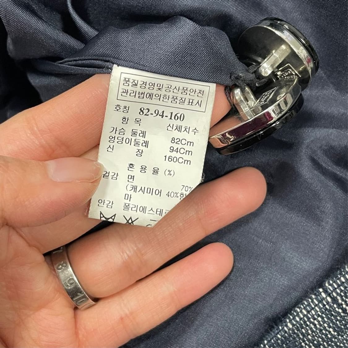 시스템 데님 코트 v0222 상품이미지7