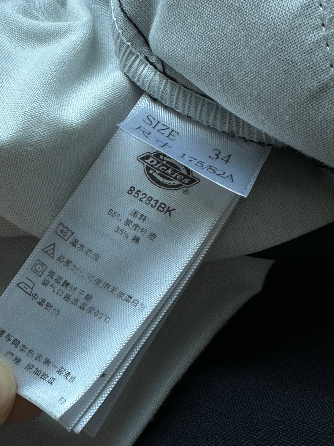 디키즈 더블니 루즈핏 워크팬츠 블랙 상품이미지7