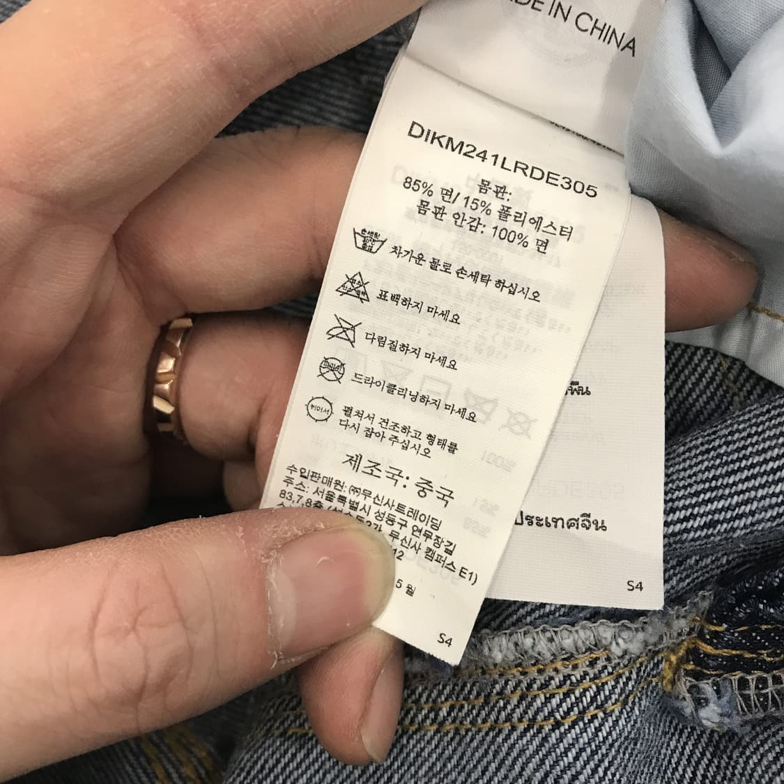 디키즈 신형 더블니 카펜터 데님 [34인치] 상품이미지6