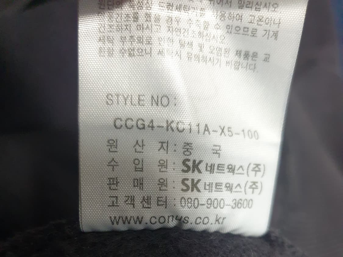 (빈티지) CONUS 82s 뉴욕 스트릿 헤리티지 자수 후드집업 차콜 상품이미지6