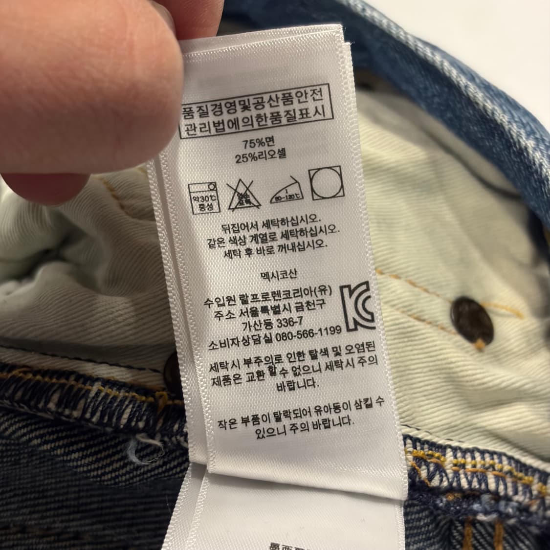 [31x32] 폴로 랄프로렌 데미지 워싱 데님 팬츠 C502 상품이미지10