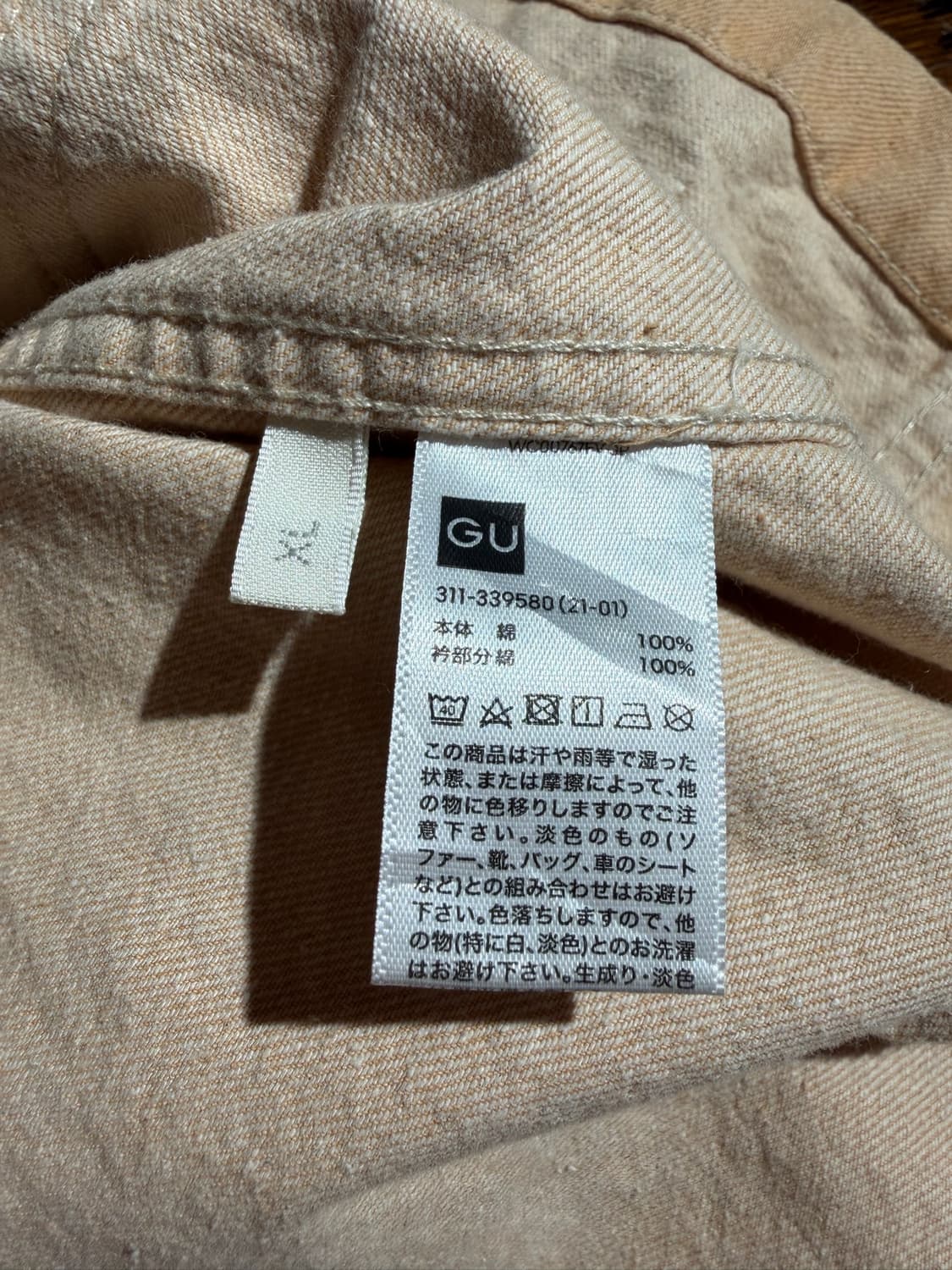 GU 자켓 상품이미지7