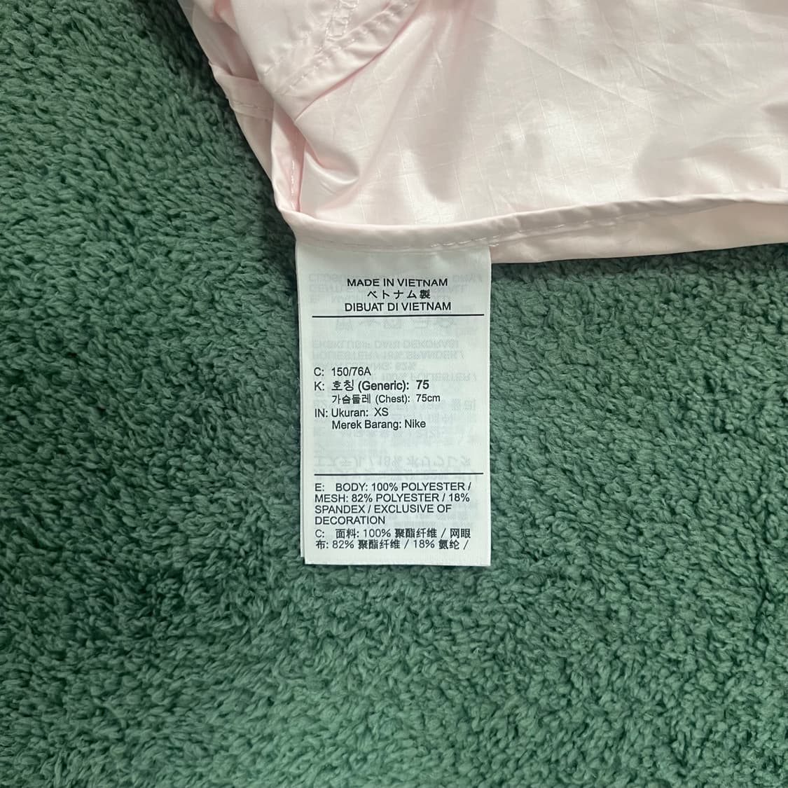 나이키 트레일 핑크 바람막이 상품이미지4