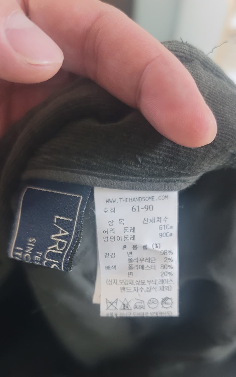 한섬 타임 팬츠 상품이미지10