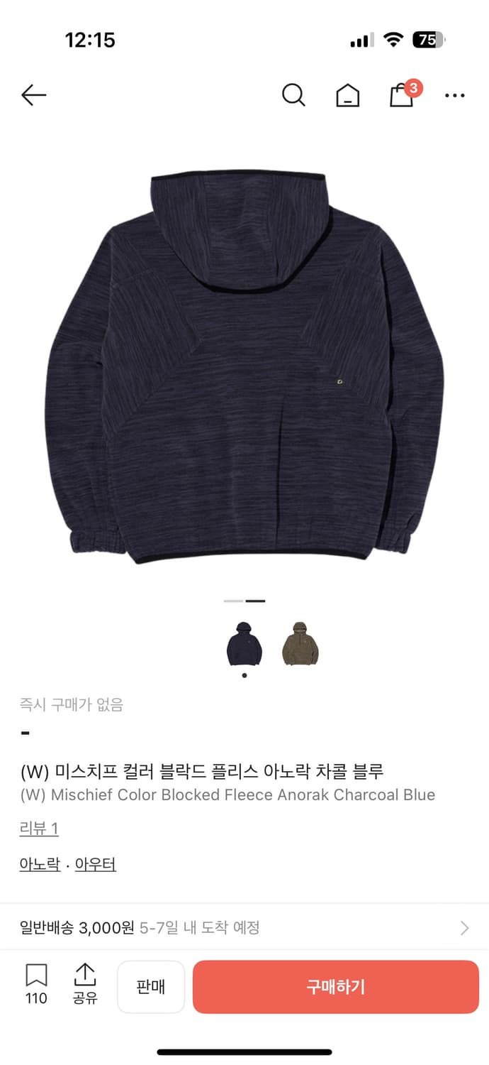 미스치프 컬러 블락드 플리스 아노락 차콜 블루 상품이미지2