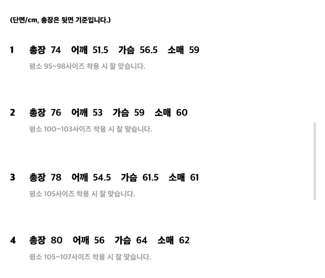 [스테디에브리웨어] 릴렉스드 페이퍼셔츠 화이트 4사이즈 상품이미지2