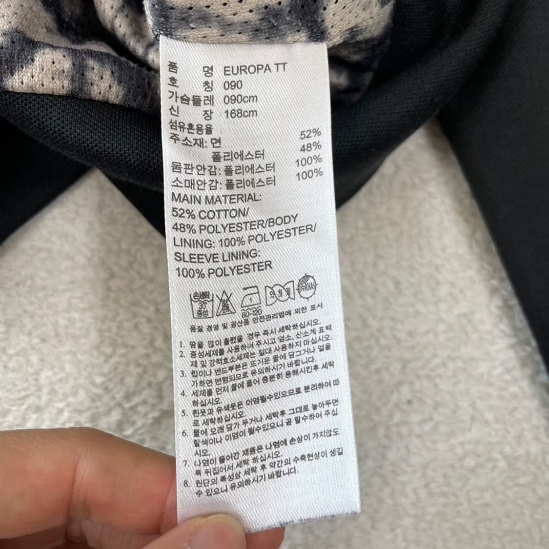 90 아디다스 여성 유로파 블랙 져지 상품이미지5
