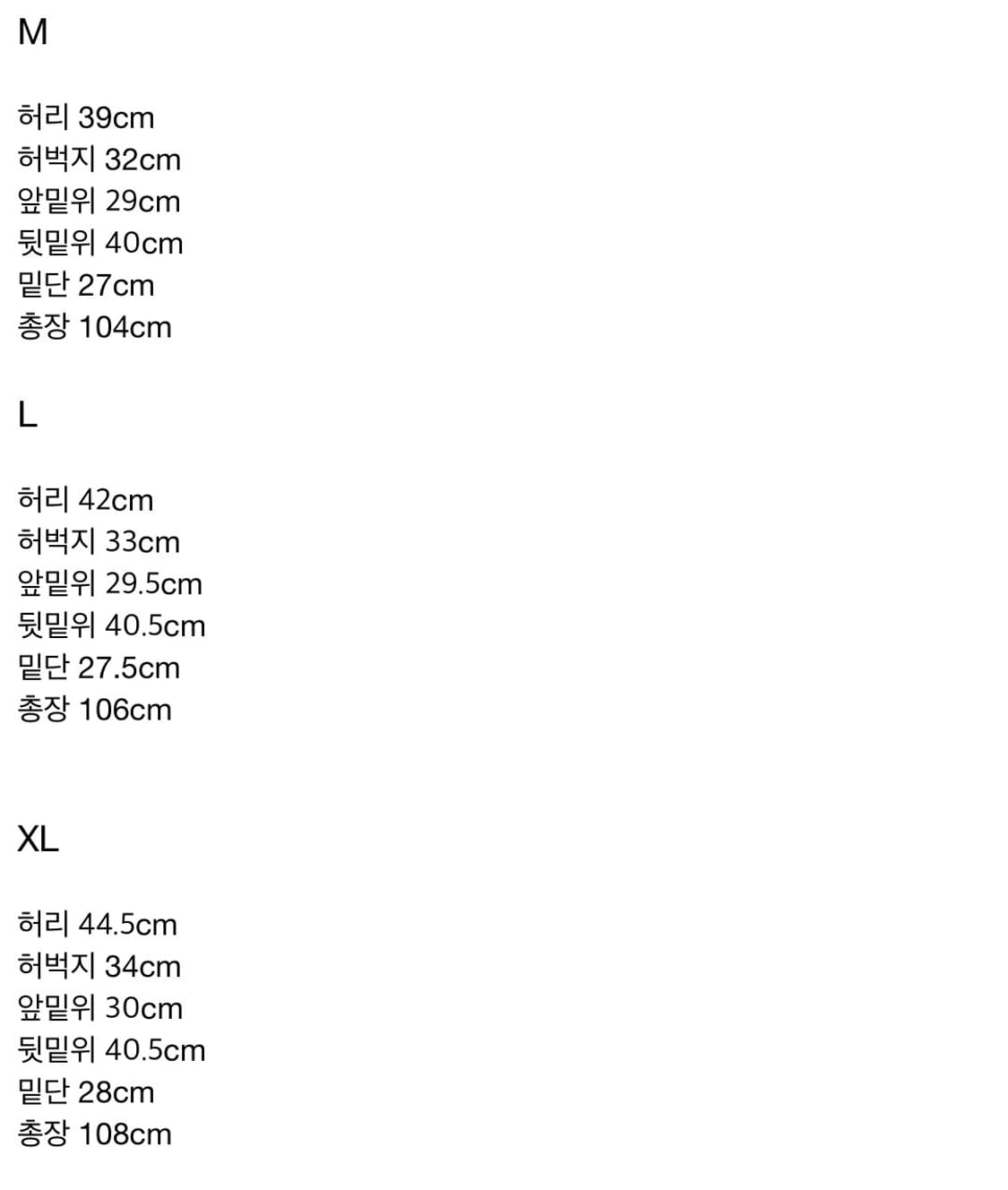 에피센터 투어리스트 오디언스 트라우저 상품이미지5