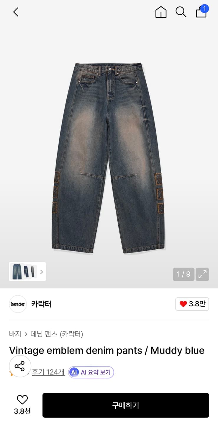 카락터 엠블렘 (1size) 상품이미지1