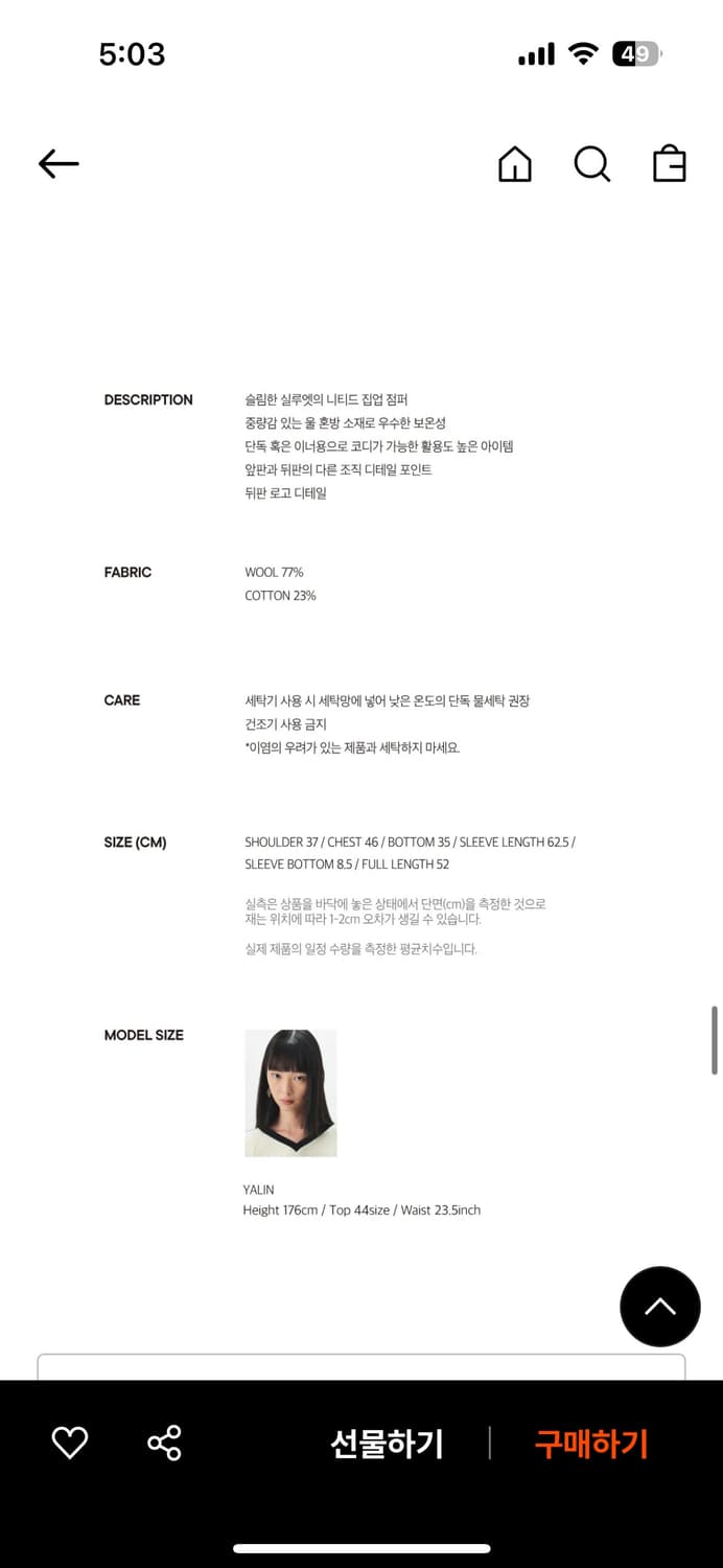 네비이카운티 집업 상품이미지7