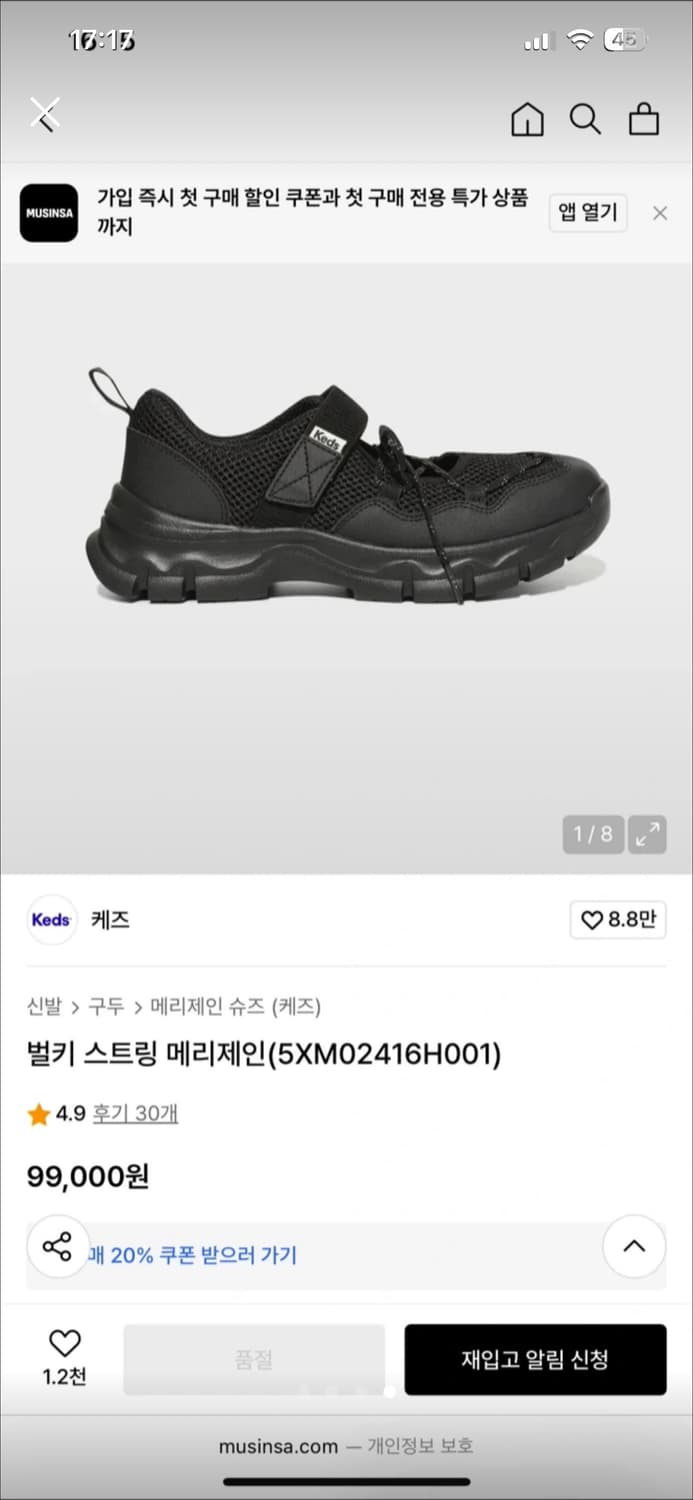케즈 메리제인 240size 상품이미지4