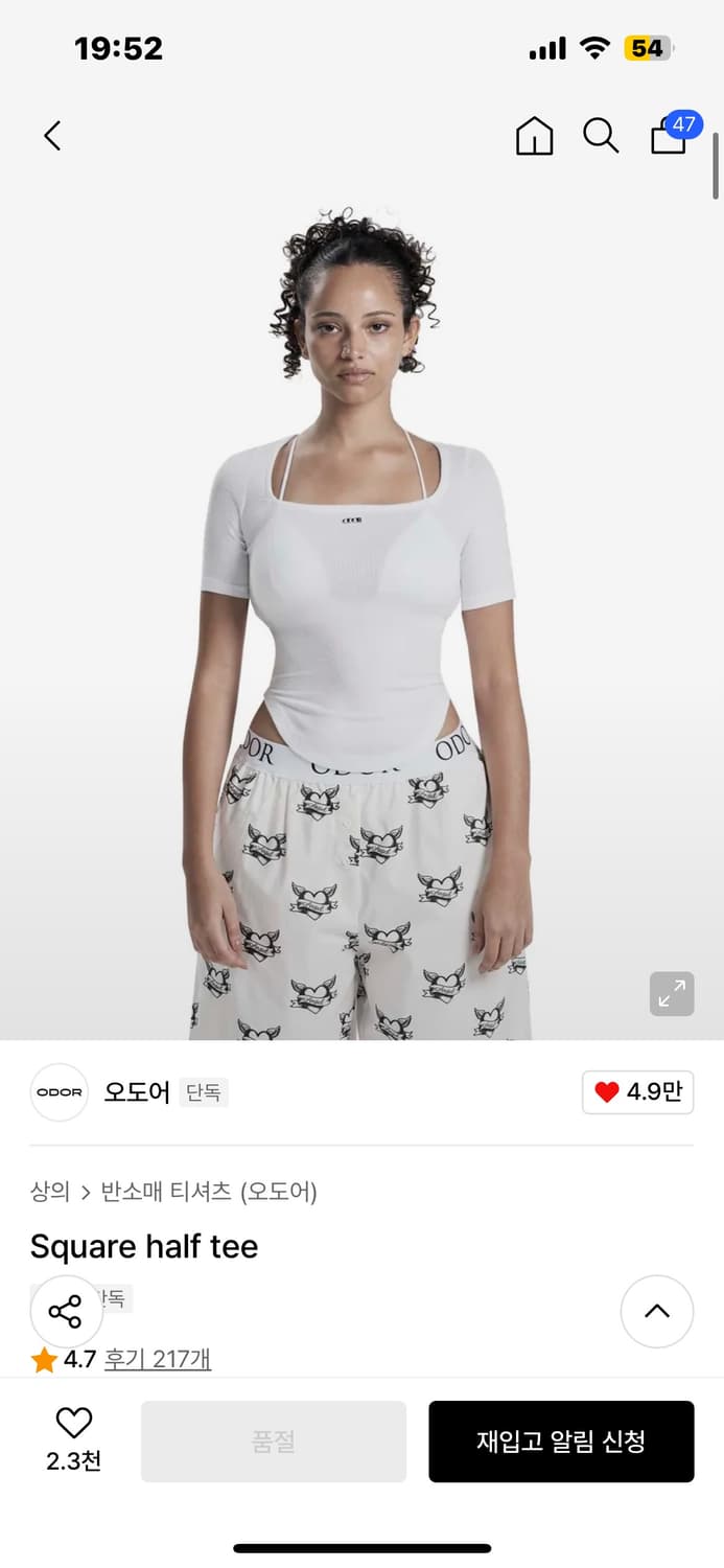 오도어 스퀘어넥 반팔 상품이미지1