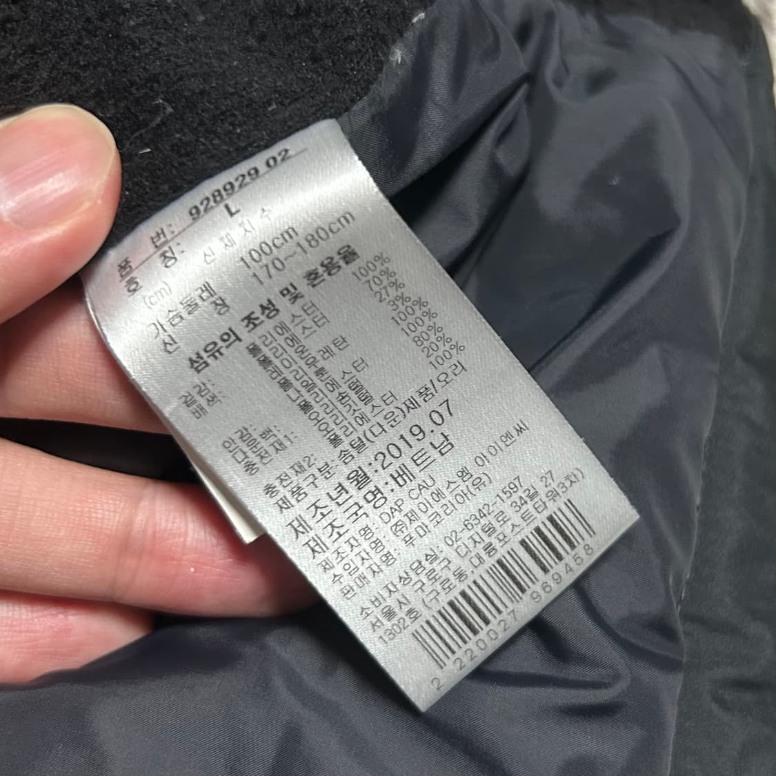 [L] Puma 푸마 덕다운 패딩조끼 상품이미지5