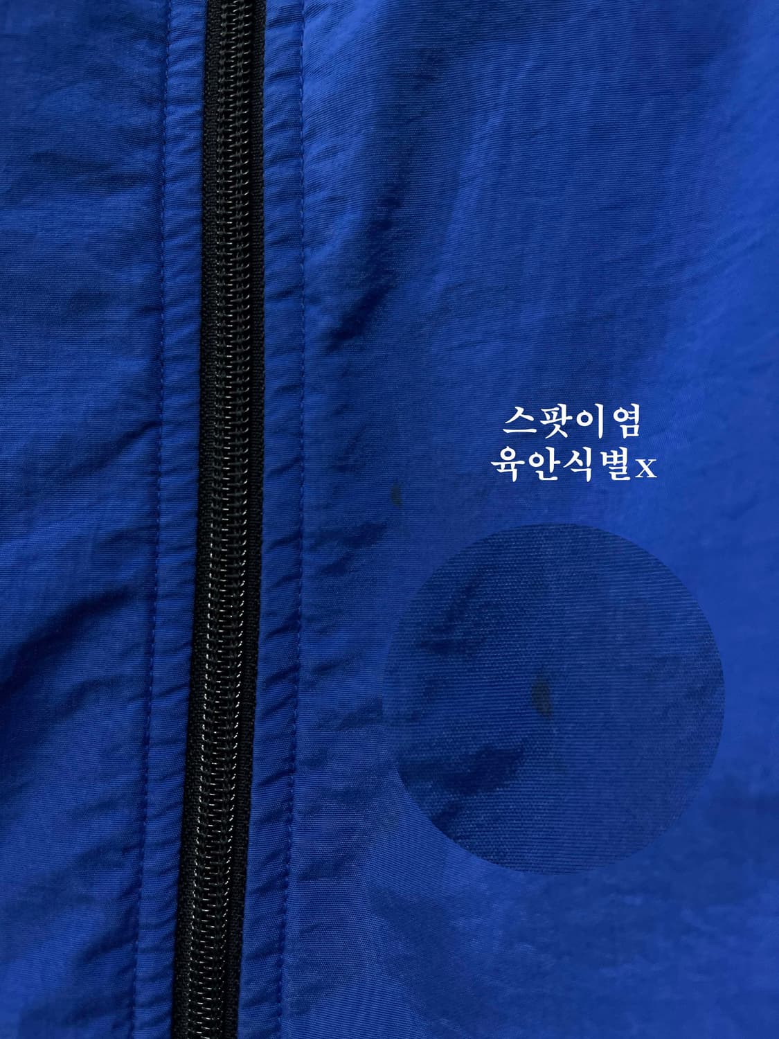 90's 폴로스포츠 로얄블루 윈드브레이커 스포츠맨 자켓 상품이미지7