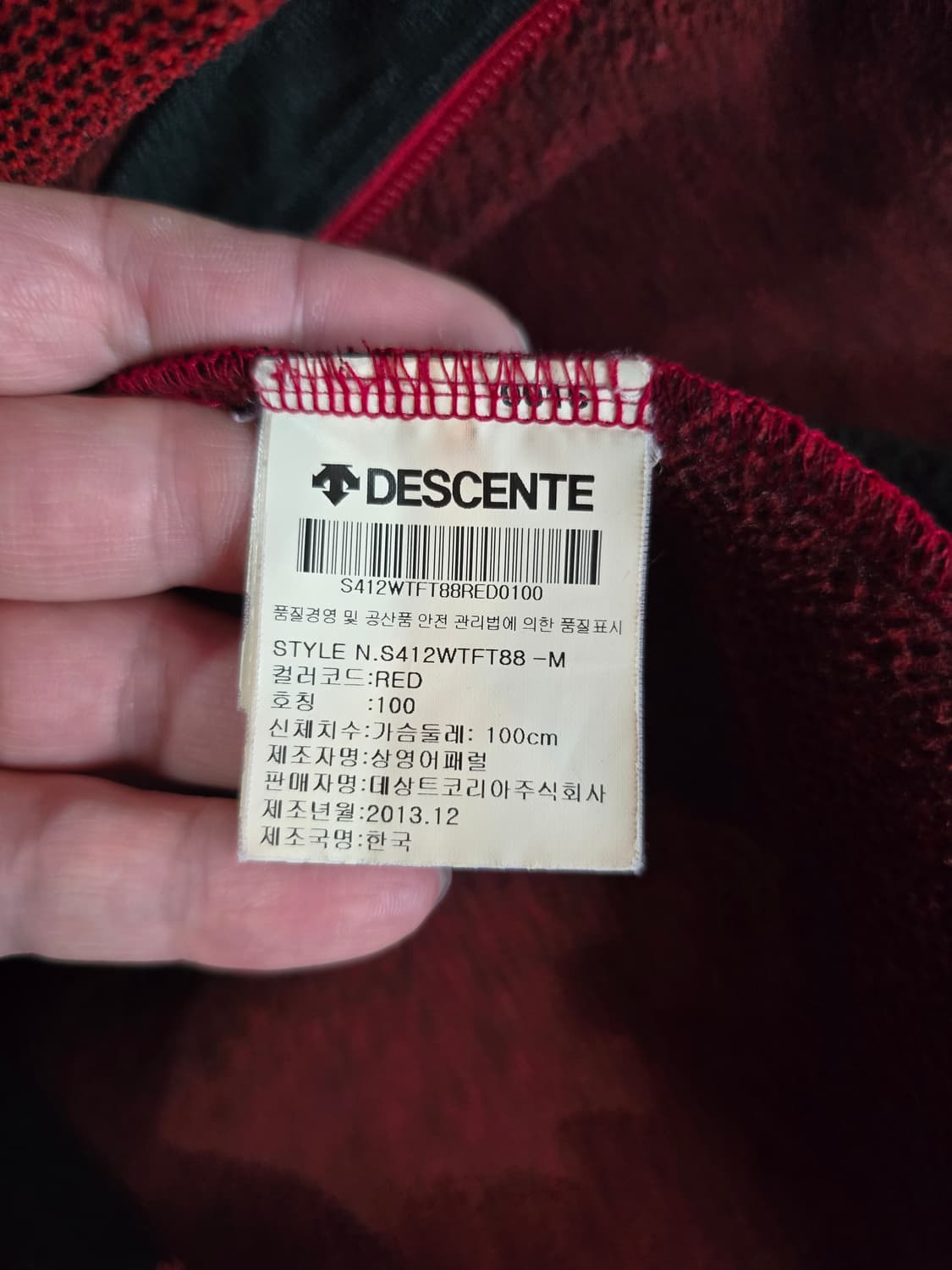 데상트 상품이미지5