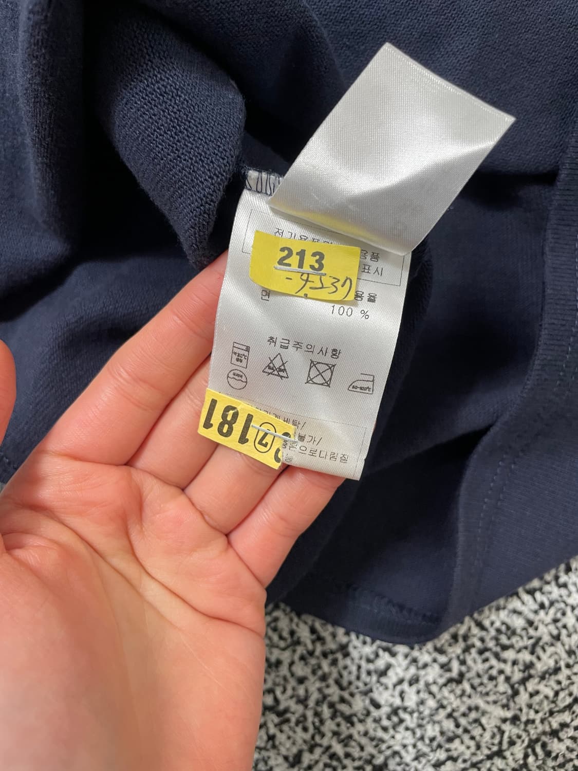 빈티지9. 세인트제임스 메르디앙 엘보 패치 롱 슬리브 상품이미지4