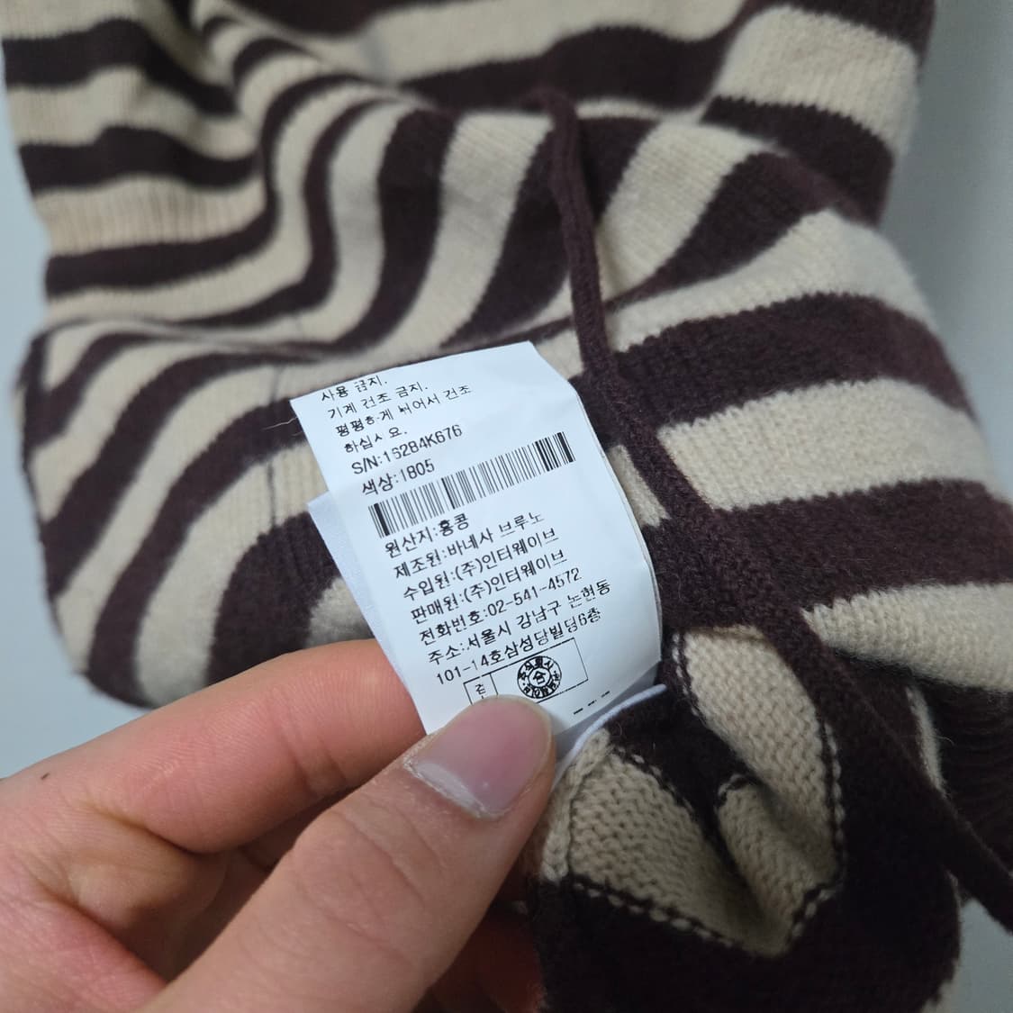 아떼바네사브루노 울 스트랩리스 원피스 /여성 니트 / 여성 원피스  상품이미지3