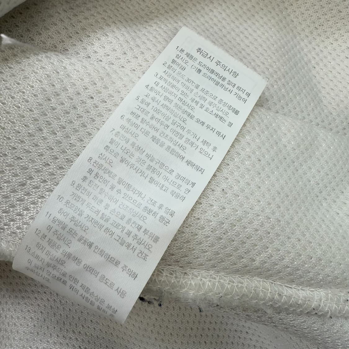  헨리코튼 화이트 플리스 r1793  상품이미지9