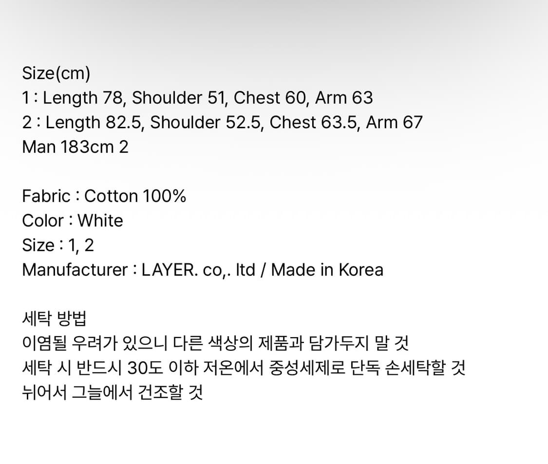 LMC 베이직 셔츠 화이트 2 상품이미지4