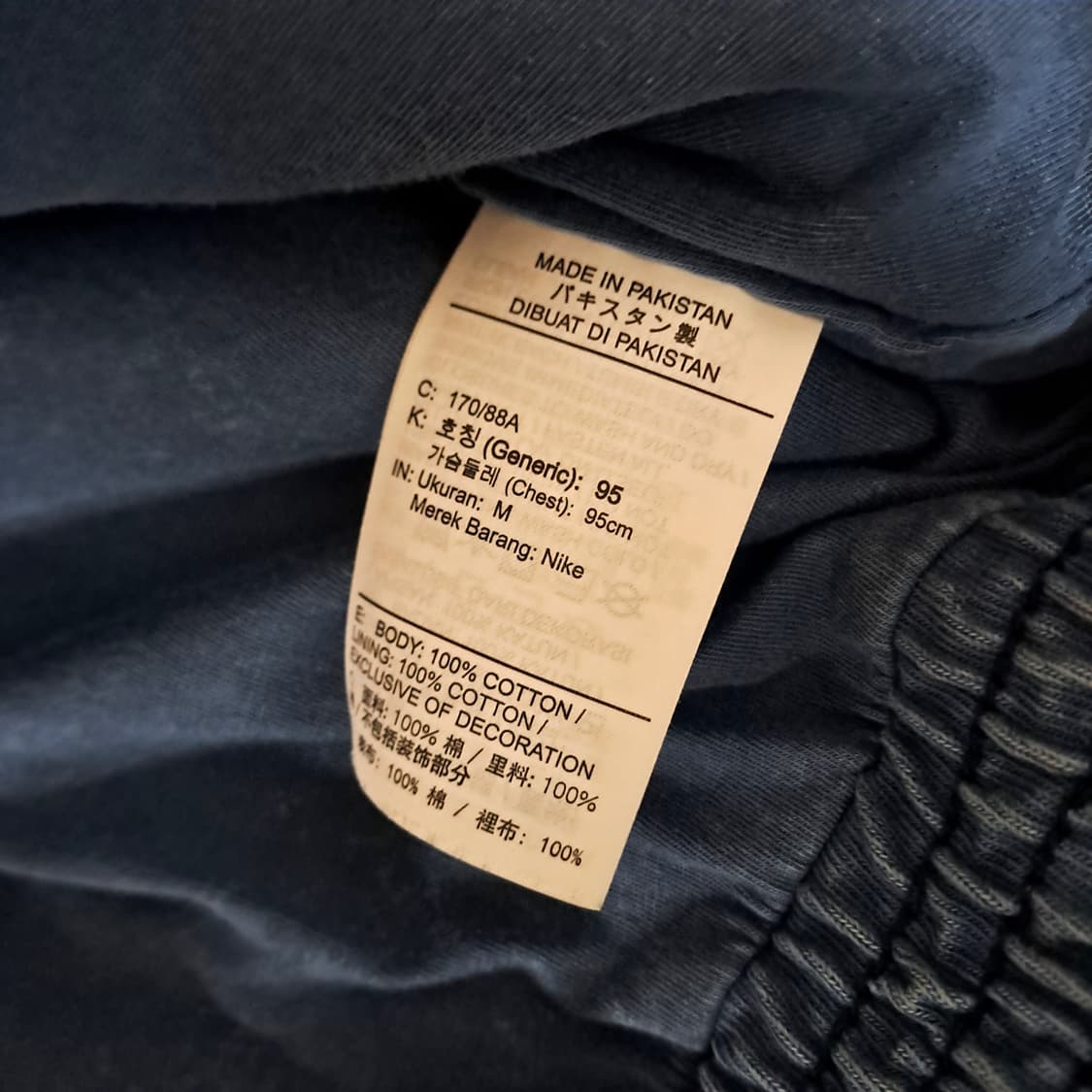 (택포) 나이키 빈티지 리이슈 데미지워싱 집업 M B201 상품이미지8