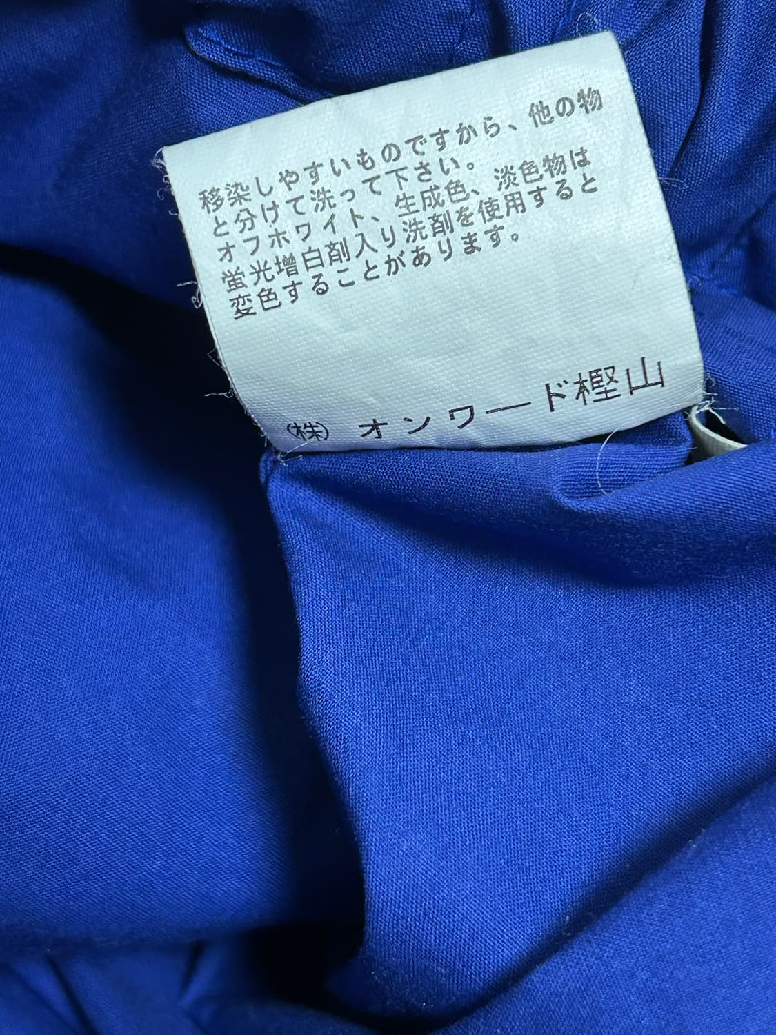 90s 폴로 랄프로렌 스포츠 올드스쿨 바람막이 자켓 상품이미지8