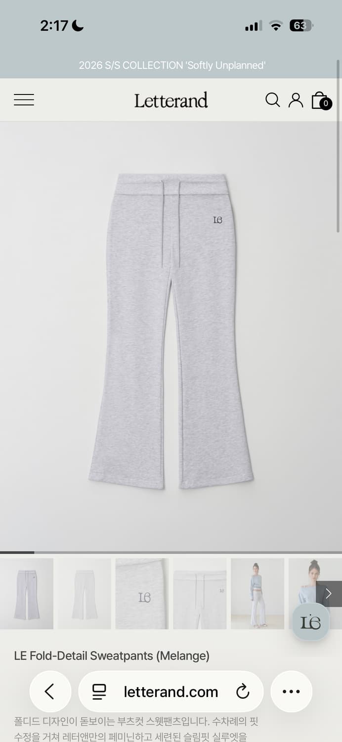 Letterland 레터랜드 26S/S 스웻팬츠 멜란지그레이 상품이미지3