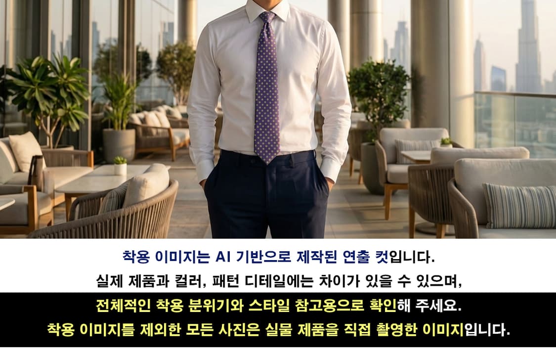 dunhill 던힐 퍼플 도트 패턴 넥타이 9.1cm A등급 K2683
 상품이미지2
