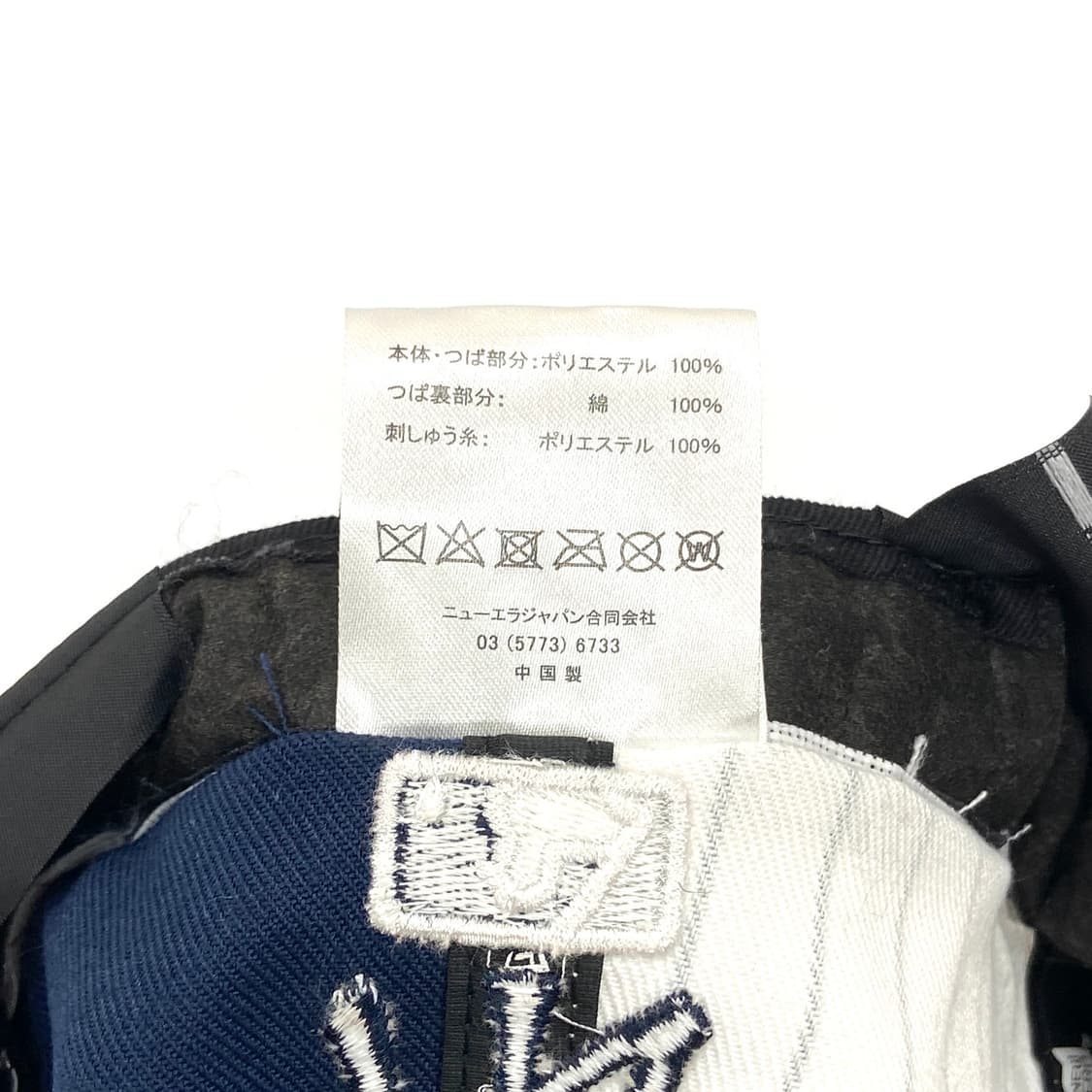 BEAMS New era cap 상품이미지9