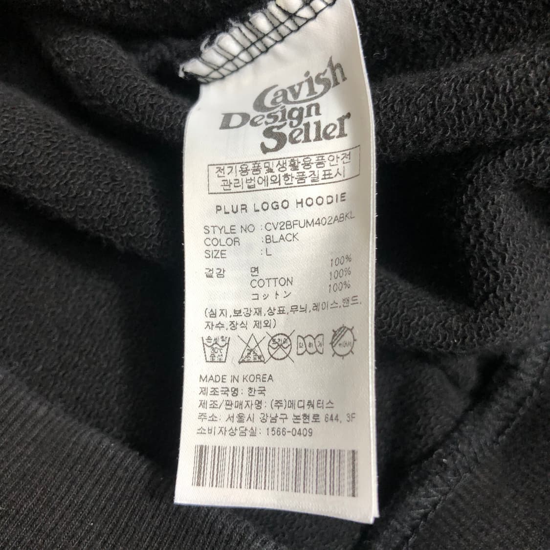 카비시 PLUR 후드티 L  상품이미지7