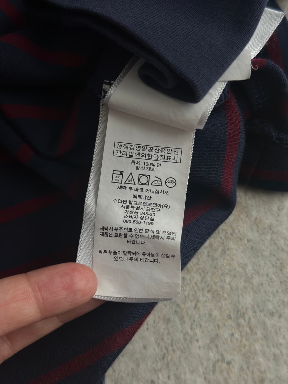 폴로 랄프로렌 스트라이프 멀티포니 롱슬리브  상품이미지6
