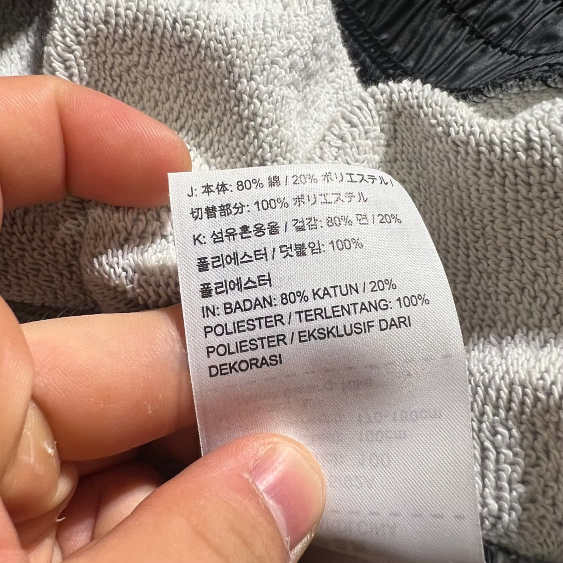 나이키 그레이 블랙 인터내셔널 프린팅 핑거홀 코튼 블렌드 스웻 맨투맨 티 상품이미지7